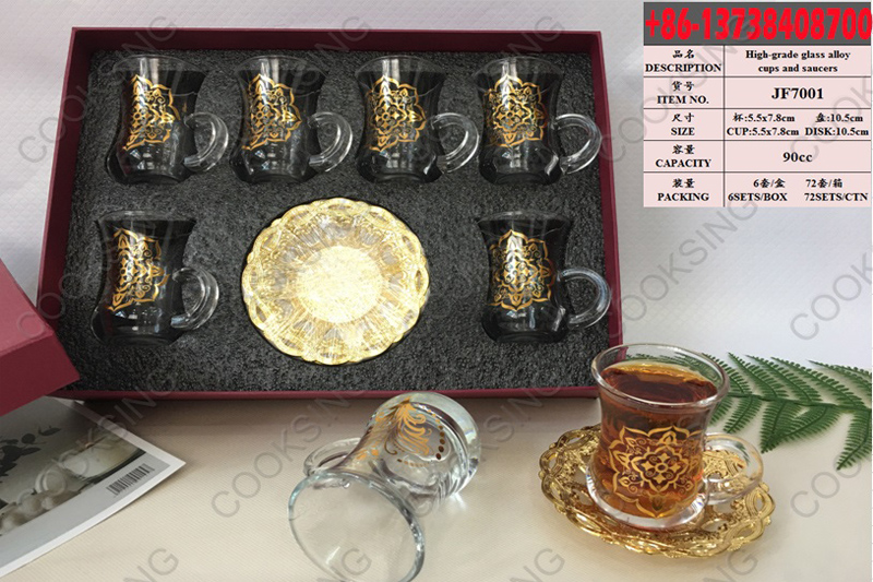 JF7001 High-Grade Alloy Cups And Saucers Set